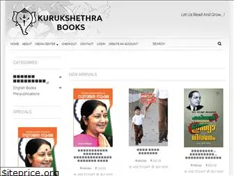 kurukshethrabooks.com