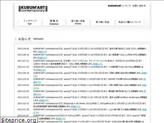 kurum-art.com