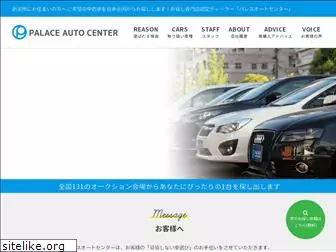 kuruma-palace.com