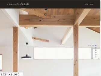 kurumihousing.com