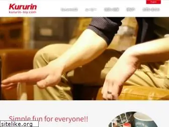 kururin-toy.com