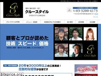 kurusuta.com