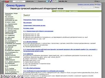 kurylo.wikidot.com