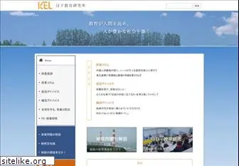 kusaka-edu.com