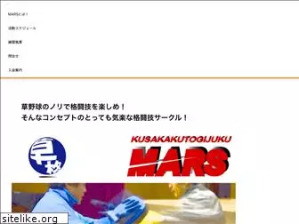 kusakaku-mars.com