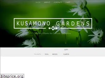 kusamonogardens.com