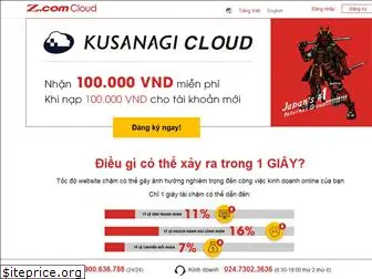 kusanagi-z.com