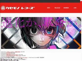 kusemonorecords.com