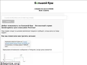 kush.com.ua