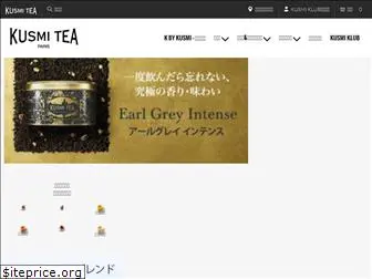 kusmitea.jp