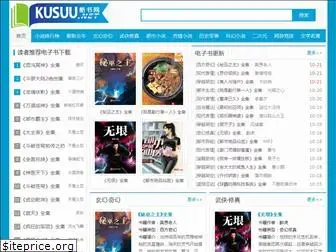 kusuu.net