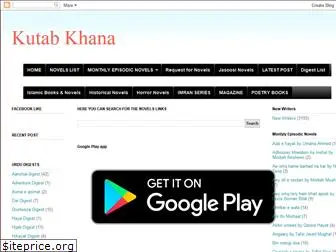 kutabkhana.blogspot.com
