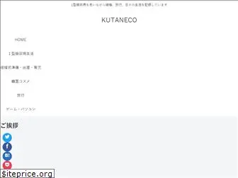 kutaneco.com