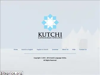 kutchilanguageonline.org
