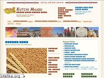 kutchimaadu.com