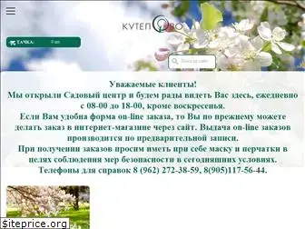 Процветок Интернет Магазин Каталог 2022 Года Процветок Интернет Магазин Каталог 2022 Года