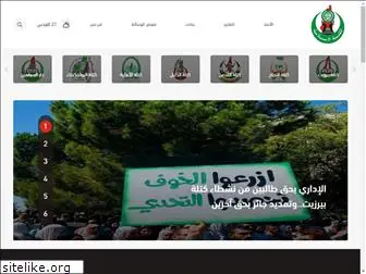 www.kutla.ps