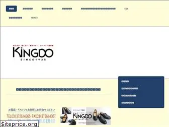 kutunokingdo.org