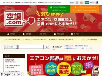 kuutyou.com