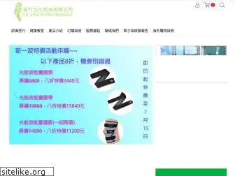 kuuxing.com.tw