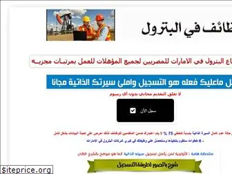 kuwaiit-jobs.blogspot.com.eg