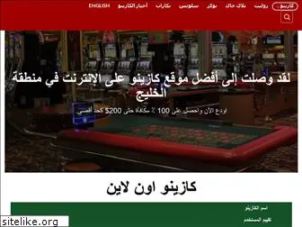 kuwait-casino.net