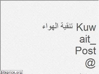 kuwait-post.net