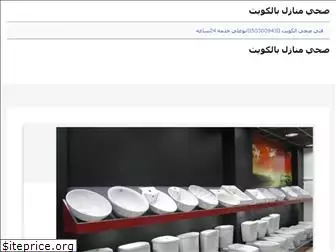 kuwait-services.com