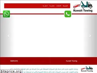 kuwait-towing.com