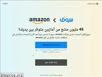 kuwait.souq.com