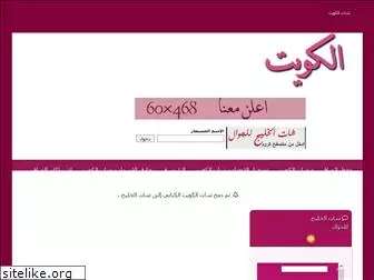 kuwait777.org