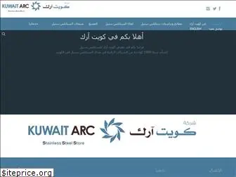 kuwaitarc.com