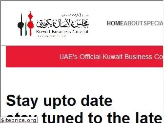 kuwaitbc.ae