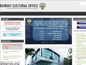 kuwaitculture.com