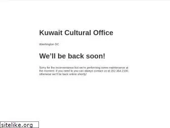 kuwaitculturedc.org