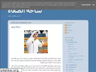 kuwaitjunior.blogspot.com