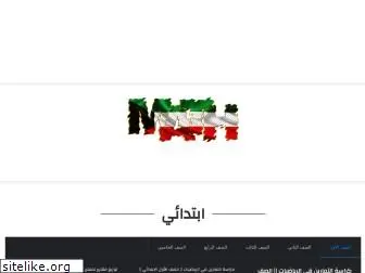 kuwaitmath.com