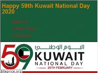 kuwaitnationalday.com