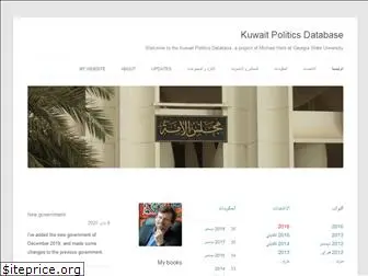 kuwaitpolitics.org