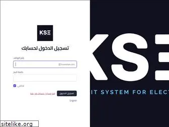 kuwaitse.com