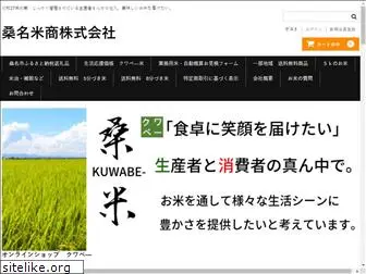 kuwana-beishou.co.jp