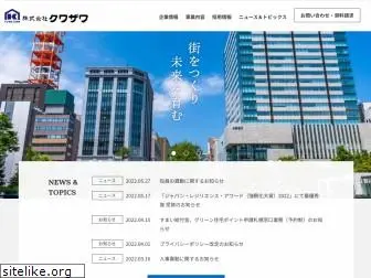 kuwazawa.co.jp