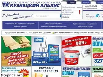 www.kuzalians.ru website price