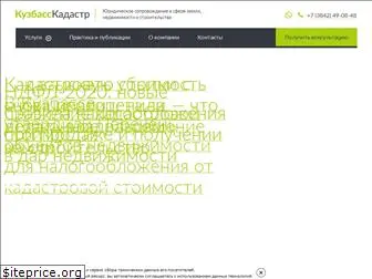 kuzbass-kadastr.ru