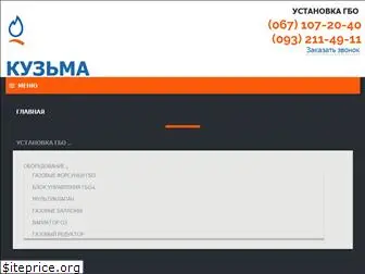 kuzma.com.ua