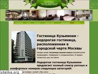 kuzminkihotel.ru
