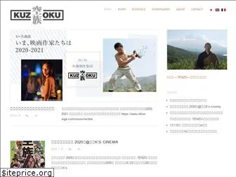 kuzoku.com