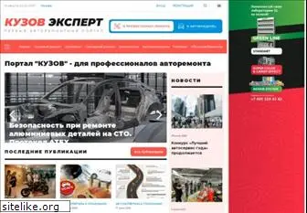kuzov-media.ru