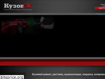 kuzovok.kiev.ua