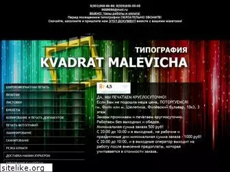 kvadratmalevicha.ru